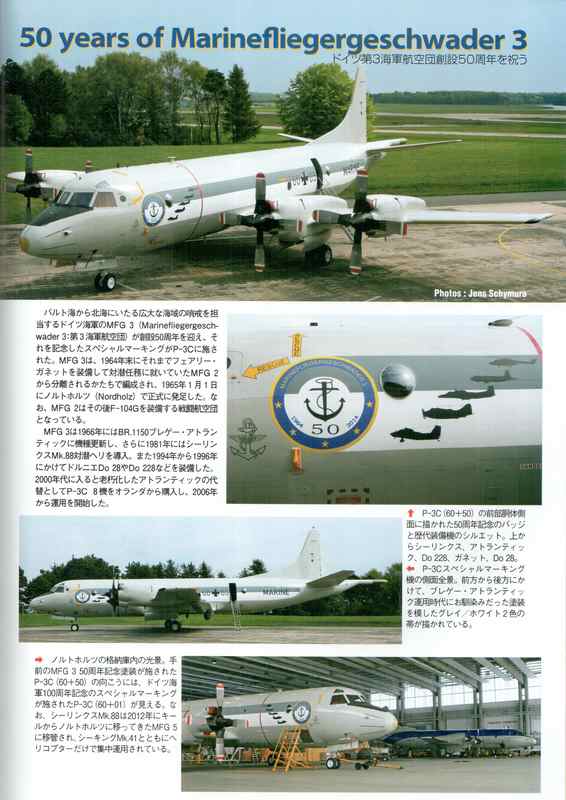 comp_Koku_Fan_739_S41.jpg - Koku Fan NO.739 June 2014 